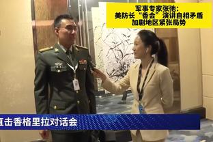 卡莱尔：内姆哈德至少缺席7天 每周会进行评估