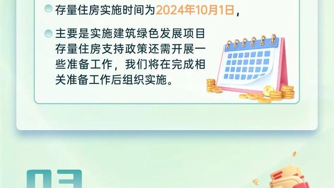 追梦：只要有机会球队就能赢球 现在是时候团结在一起了